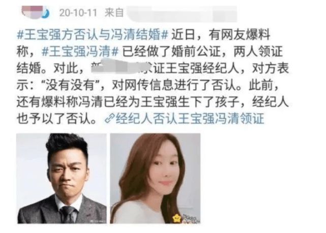 鐜嬪疂寮哄拰鍐竻鍦ㄤ竴璧峰涔呬簡,鐜嬪疂寮轰笌鍐竻鎰熸儏