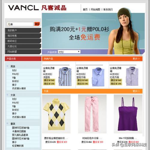 那些曾经爆红，如今却没落的网站，除了天涯、人人，你还知道哪个