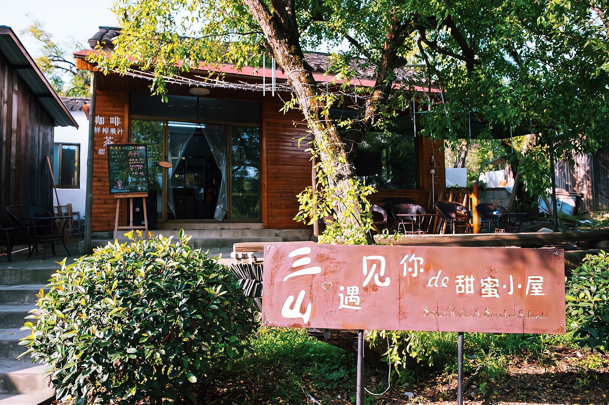 苏州隐秘岛屿有哪些景点,苏州你不知道的蓬莱秘境