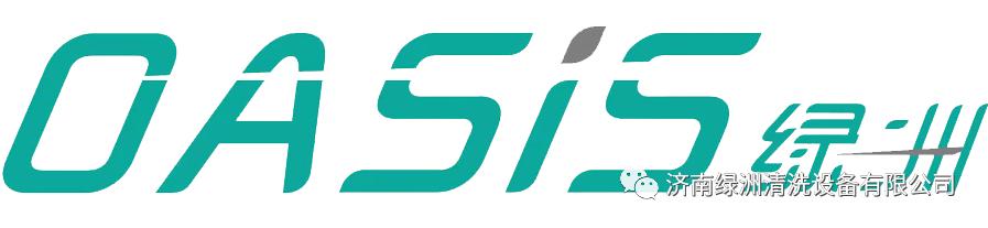 绿洲25公斤洗脱机参数,15公斤绿洲洗脱机