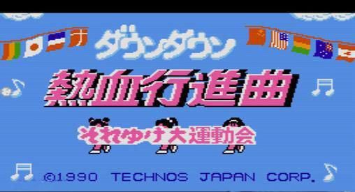 童年热血小霸王游戏,童年小霸王红白游戏机