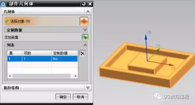ug平面轮廓铣清角编程方法,ug编程加工怎么铣高低不同的曲面