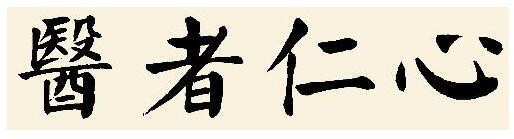 老年人肱骨骨折后该不该手术治疗,老人骨折的症状和治疗方法