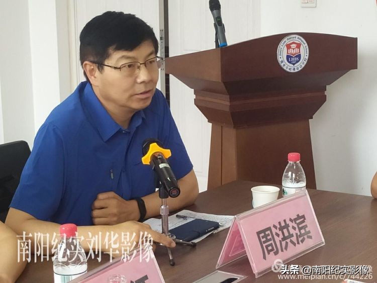 南阳足球开幕式,校园足球高峰论坛