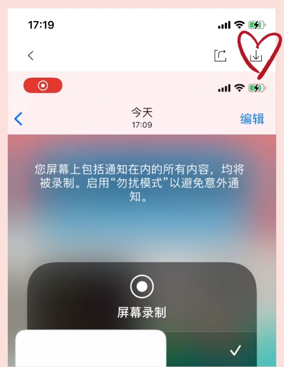 iphone也可以截长图哦你知道么,长截图iphone手机怎么截长图