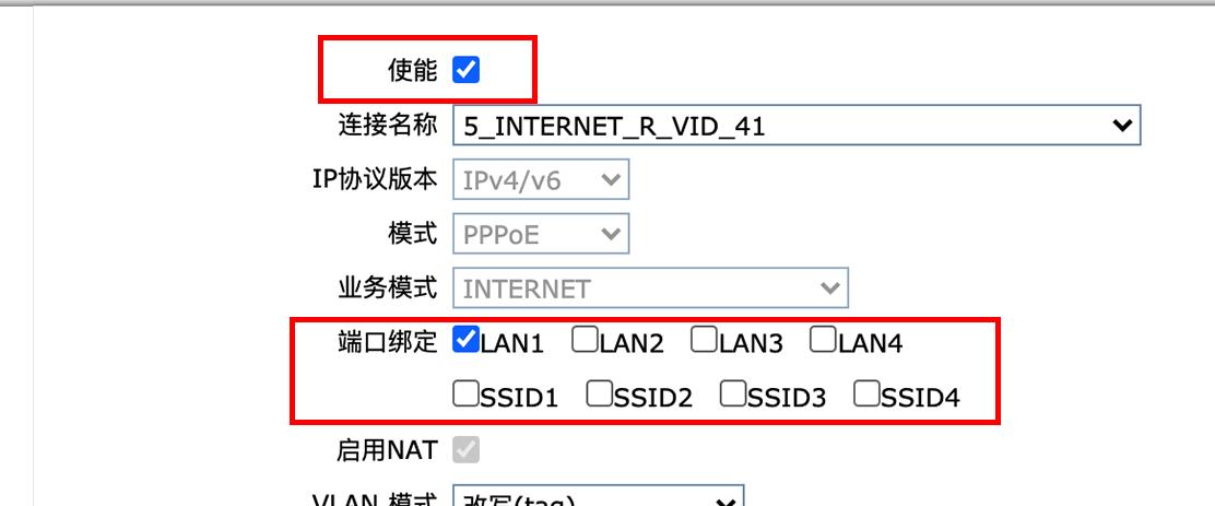 如何开启公网ipv6地址,手把手教你使用ipv6