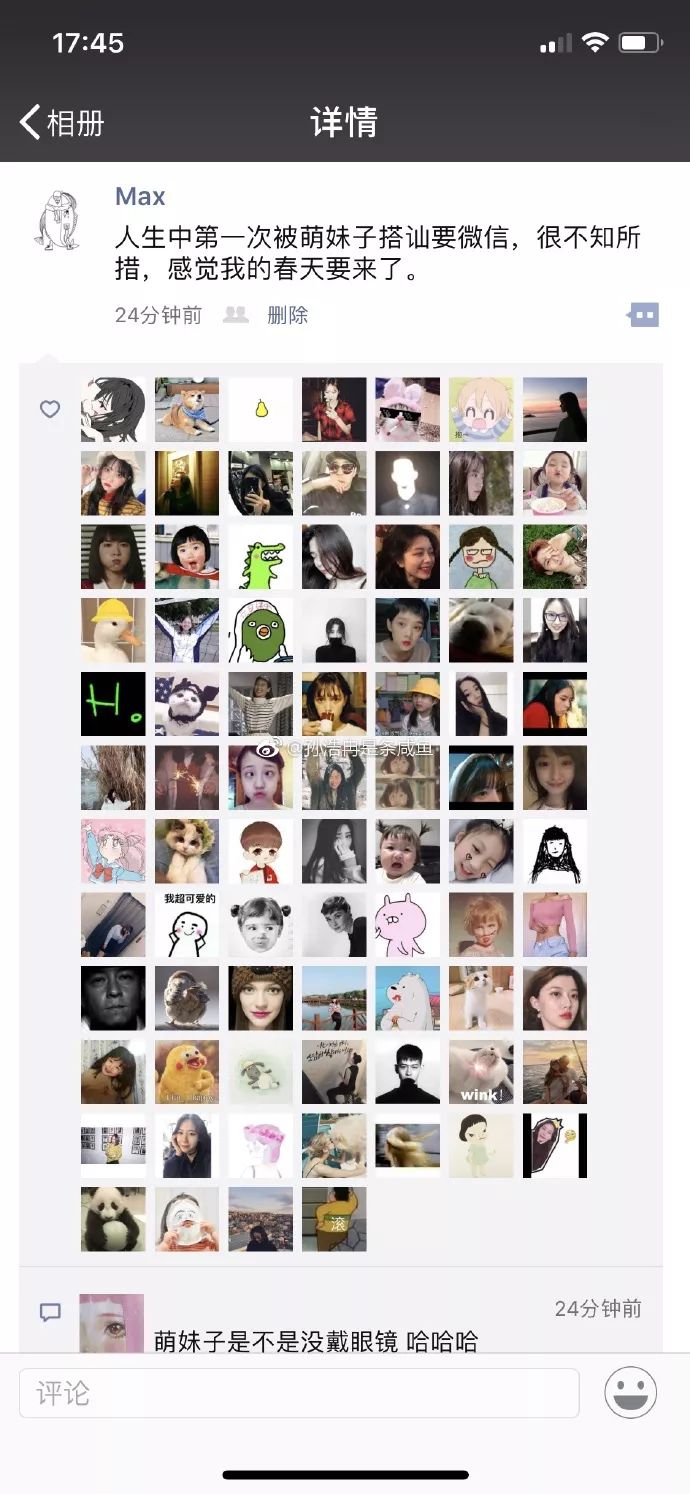 曝光被骗的聊天记录搞笑,网上被骗搞笑聊天记录