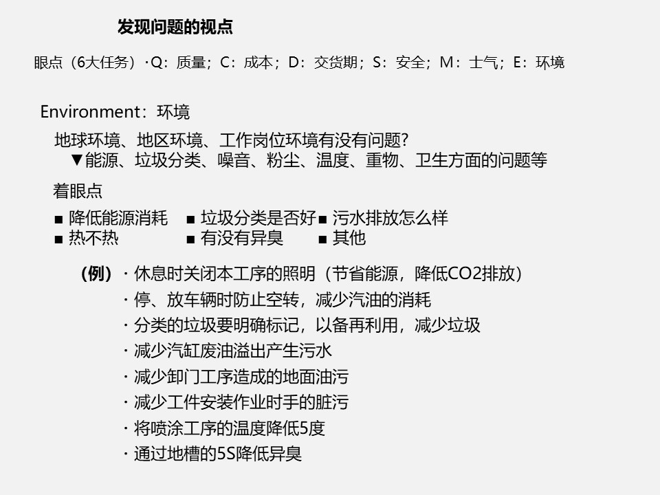 qccppt制作活动总结,优秀qcc流程模板ppt