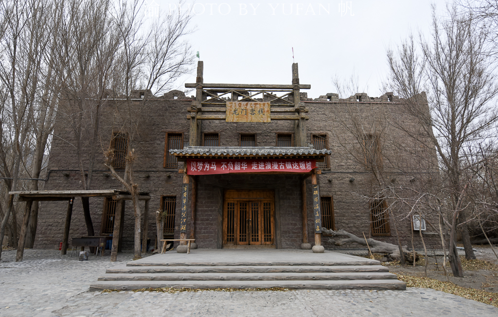 畅游达坂城古镇,了解达坂城古镇