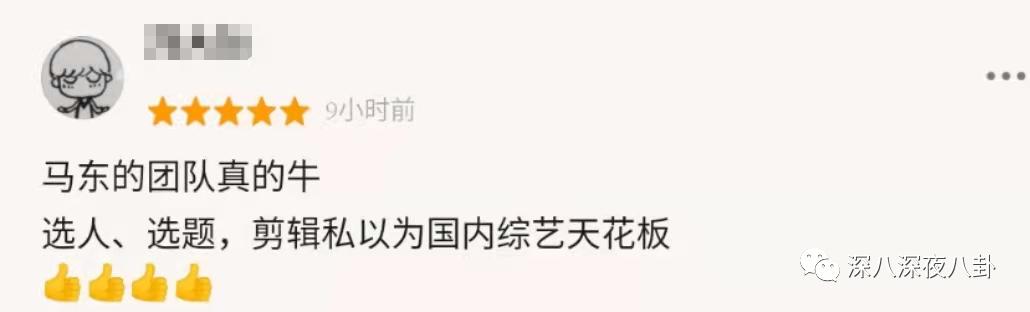 豆瓣7.8分什么水平,736分好还是706分好