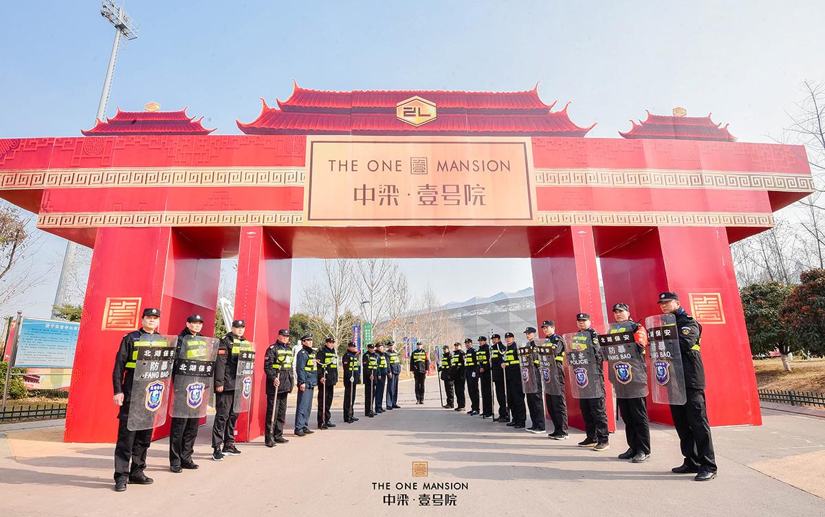 济宁中梁壹号院项目,深度解析济宁中梁壹号院