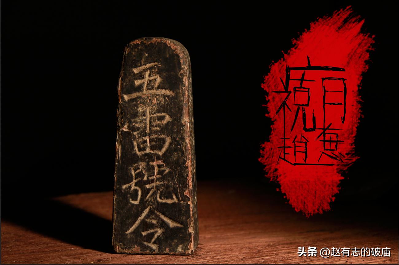 庙祝见闻录有书吗,庙祝见闻录小说