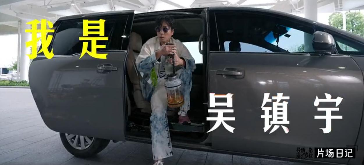 网红和富二代拍综艺节目,富二代网红都来当导演