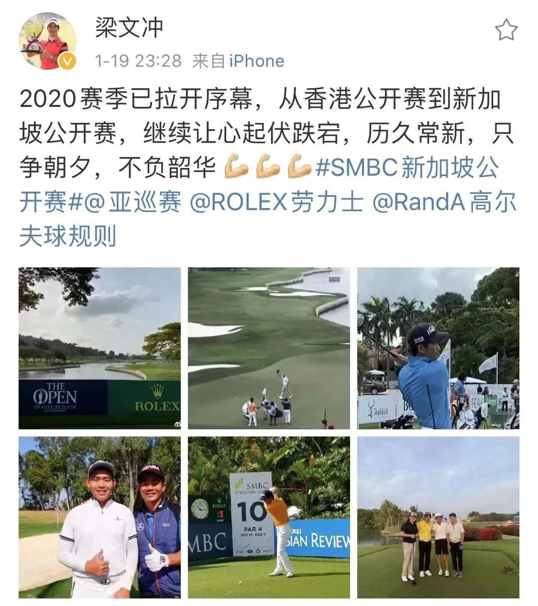 白老虎关天朗赢冠军；独臂长者一杆进洞：“福勒大叔”变装球童