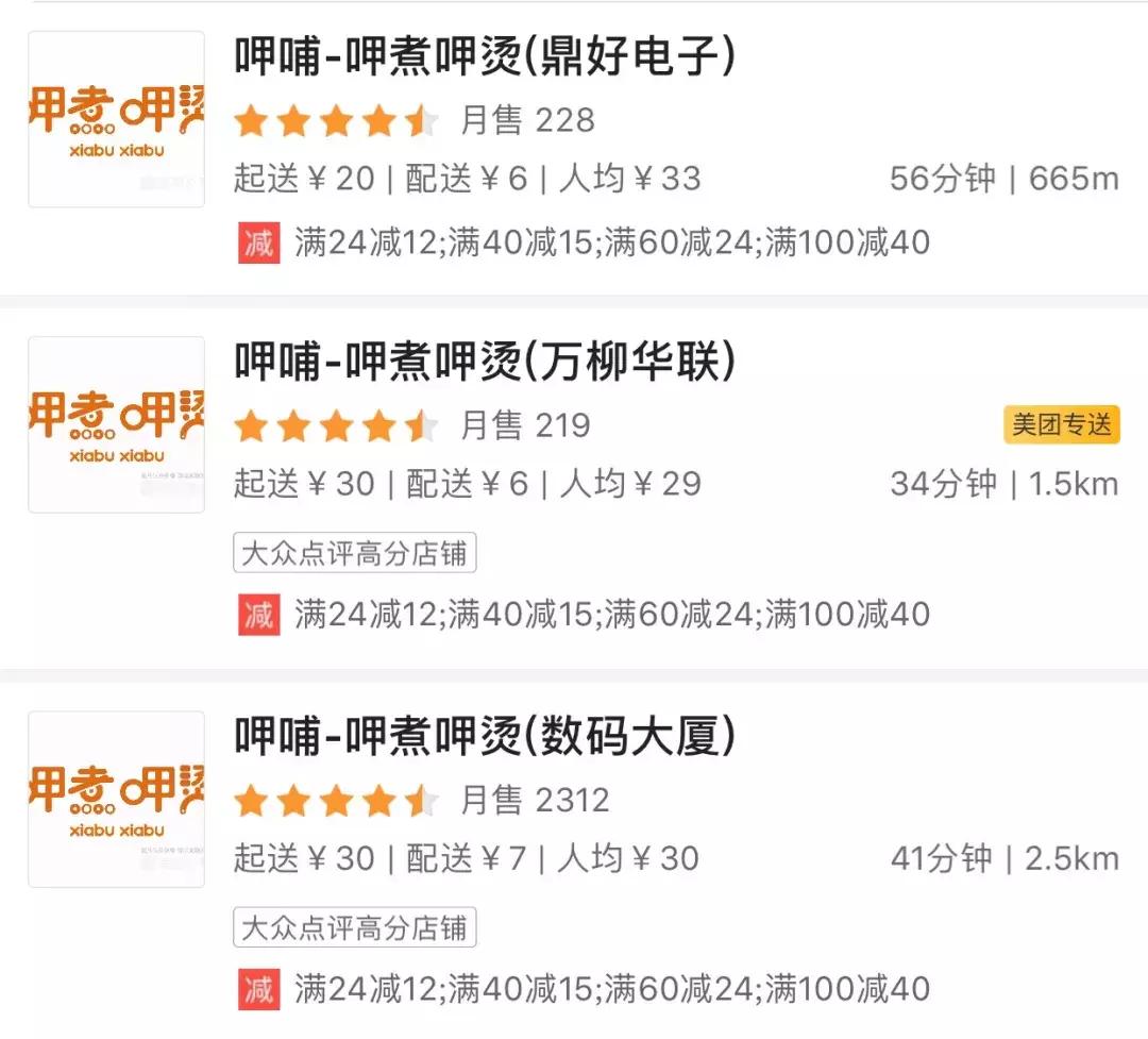 海底捞只赚不赔的秘诀想知道吗,海底捞盈利模式长久吗