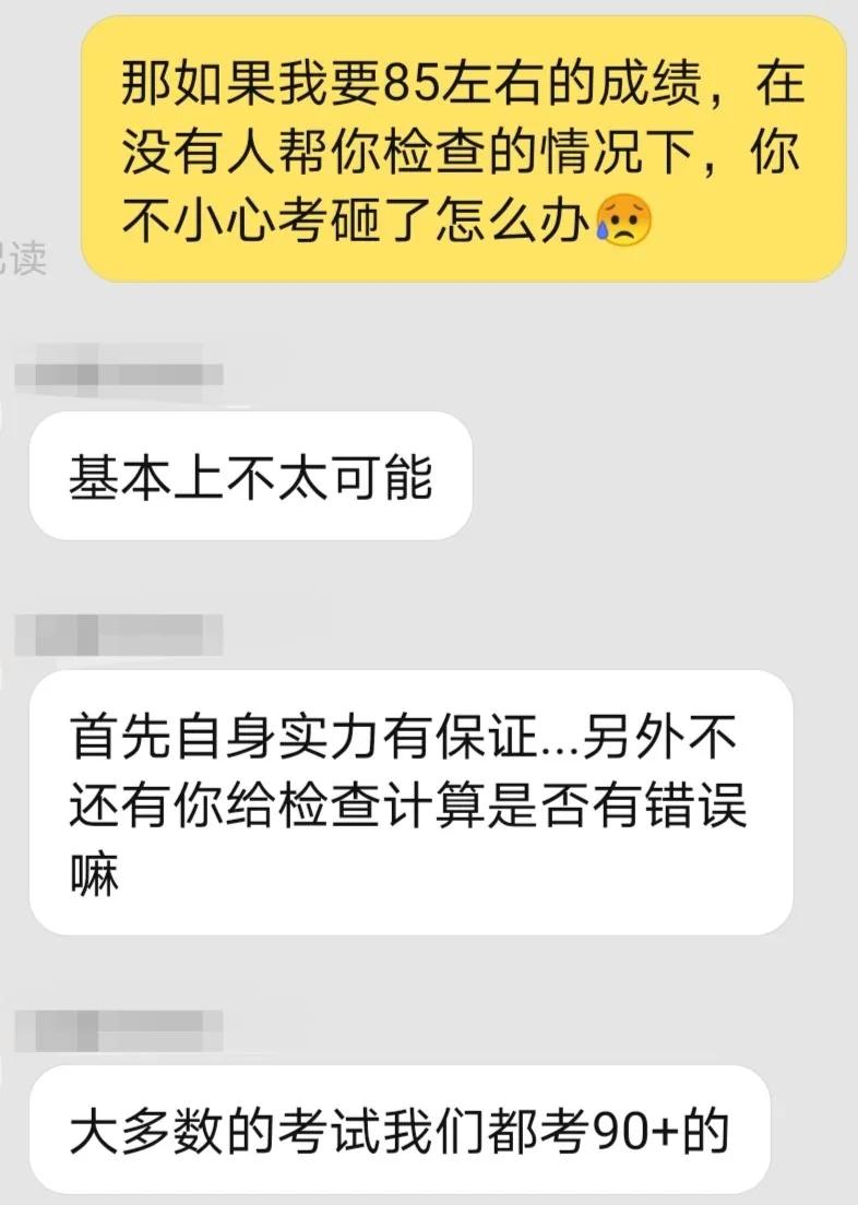 我和淘宝客服大战三百回合，找到了大学最坑的智商税
