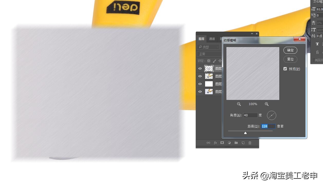 淘宝美工精修店铺怎么样可靠吗,淘宝美工衣服ps精修教程修颜色
