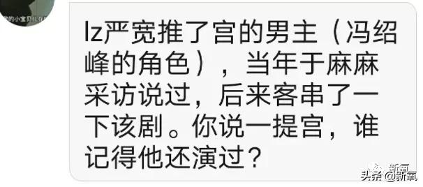 十世情殇换一世容颜,用十世情商智商来换一世容颜的人