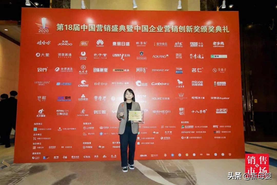 焕新一代·蒙牛悠瑞荣获第十八届2020中国营销公益创新奖