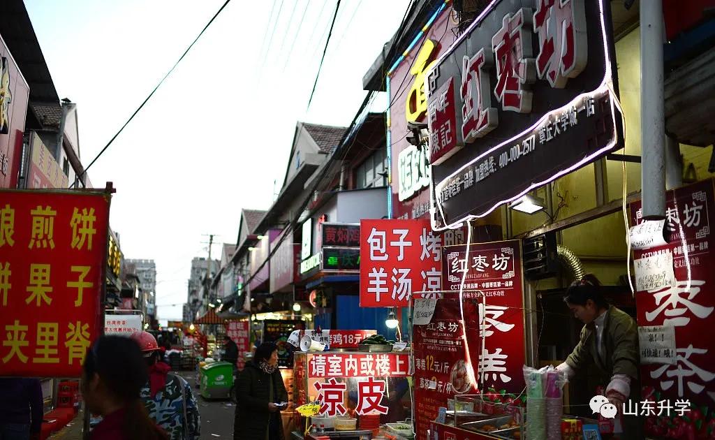 章丘大学城和长清大学城,济南大学大学城