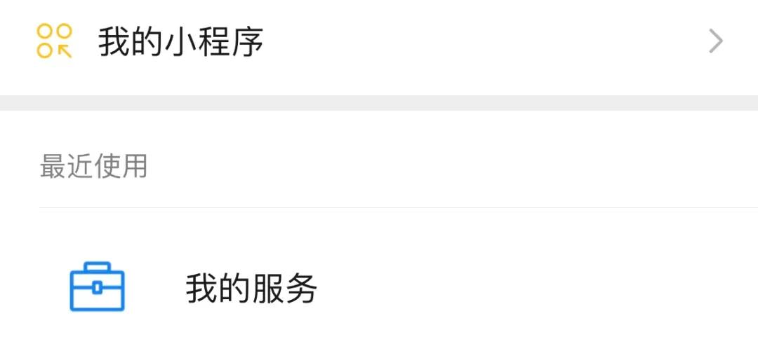 微信的出现改变了什么,微信的变化历程