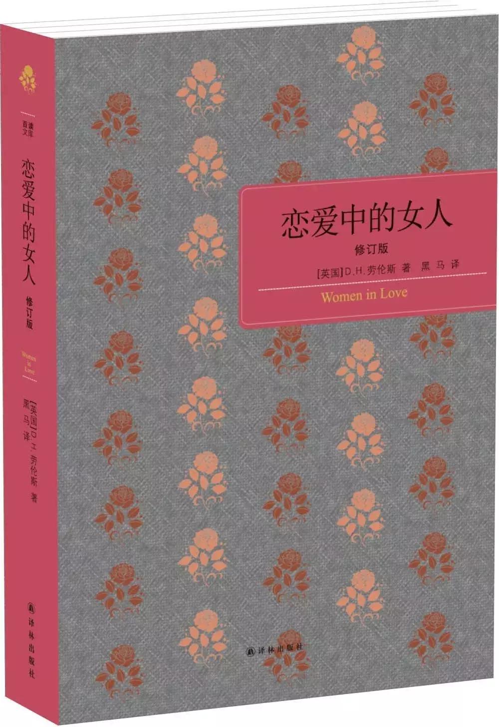 时代周刊评最伟大的100部长篇小说,时代周刊评选百部长篇小说