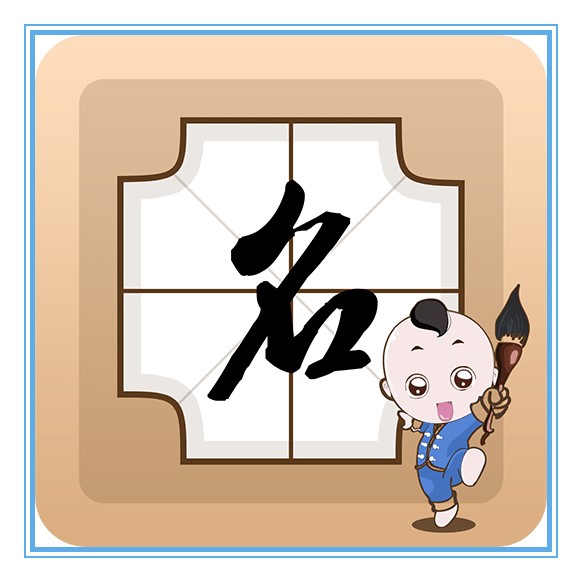 爸爸姓蒋给儿女取什么名,姓蒋给女儿怎么取名字好听