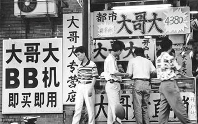 中国第一个办手机号的人，当时号码随便挑，他选了个啥号呢？