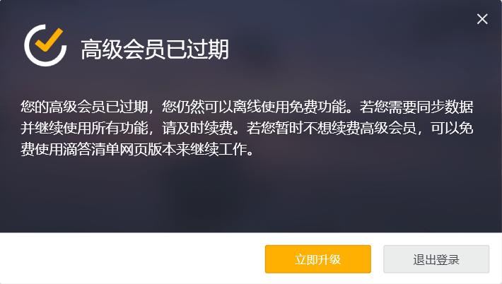 订阅模式缺点,订阅制的发展现状