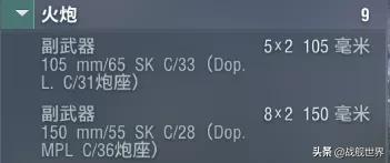 每颗*弹炸**都重达1吨的“齐小林”！准备好迎接她了吗