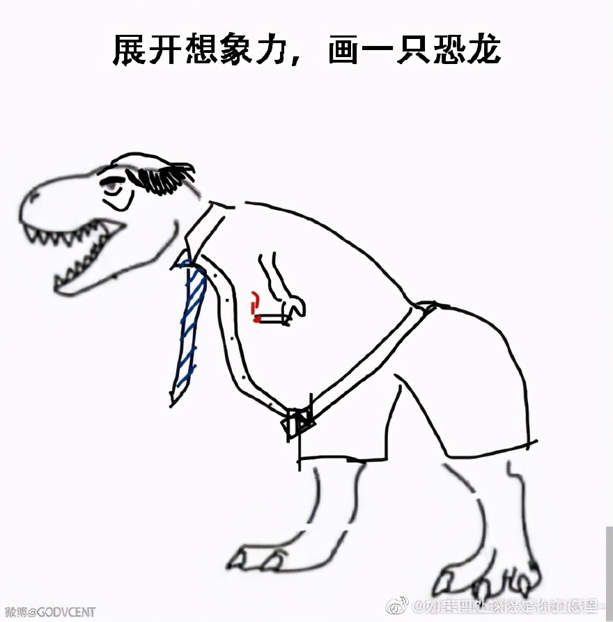 沙雕小恐龙,网上的沙雕恐龙