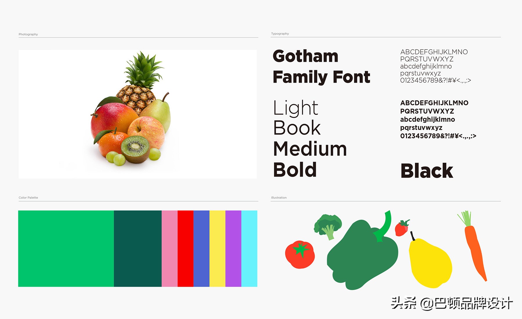 菜缤纷农贸市场,菜市场品牌策划设计