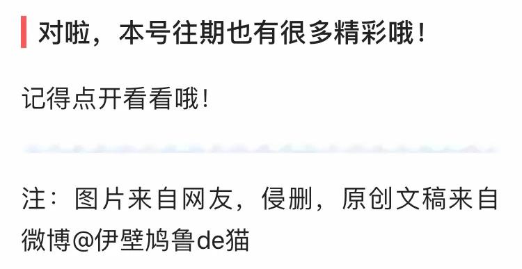 青山蜗牛：超可爱！我见青山多妩媚，料青山见我应如是。