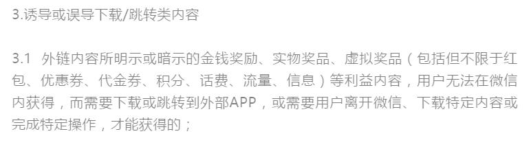 紧急提醒：微信要出手封杀这类链接！网友：终于等到你！