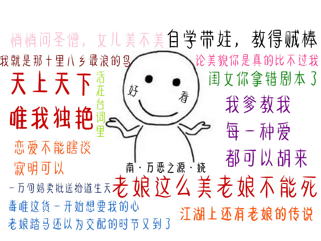 我有三个龙傲天竹马免费阅读,我有三个龙傲天竹马原版视频