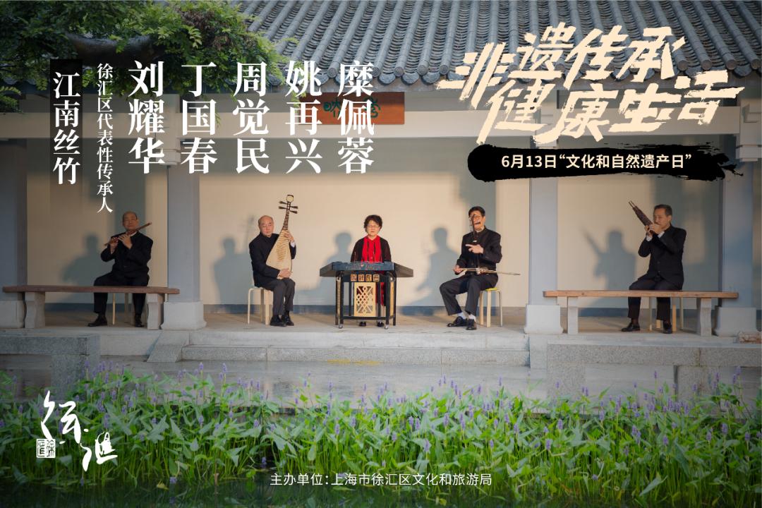 时光烙印非遗之美,非遗之旅让人潮起来