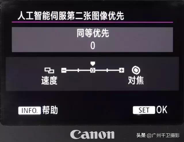 相机自动对焦怎么调最准确,相机连续对焦模式选择