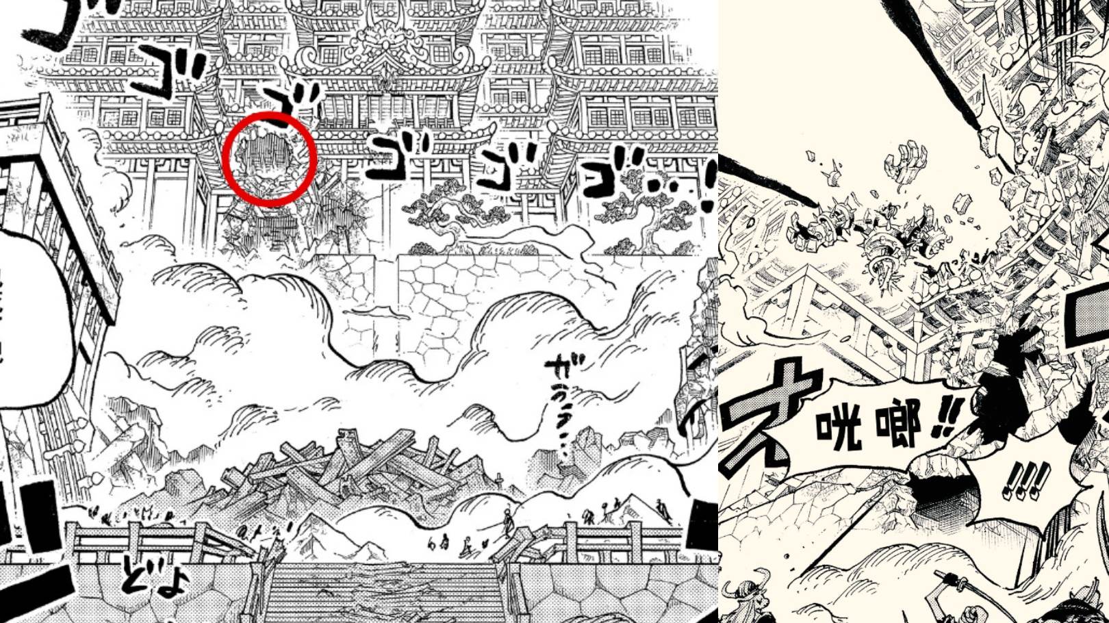 海贼王1031话情报图,海贼王1031话全