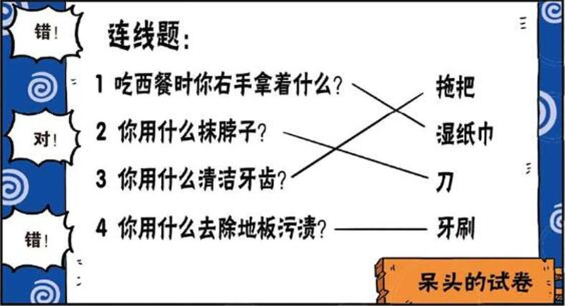 校园搞笑视频踢足球,踢球搞笑校园