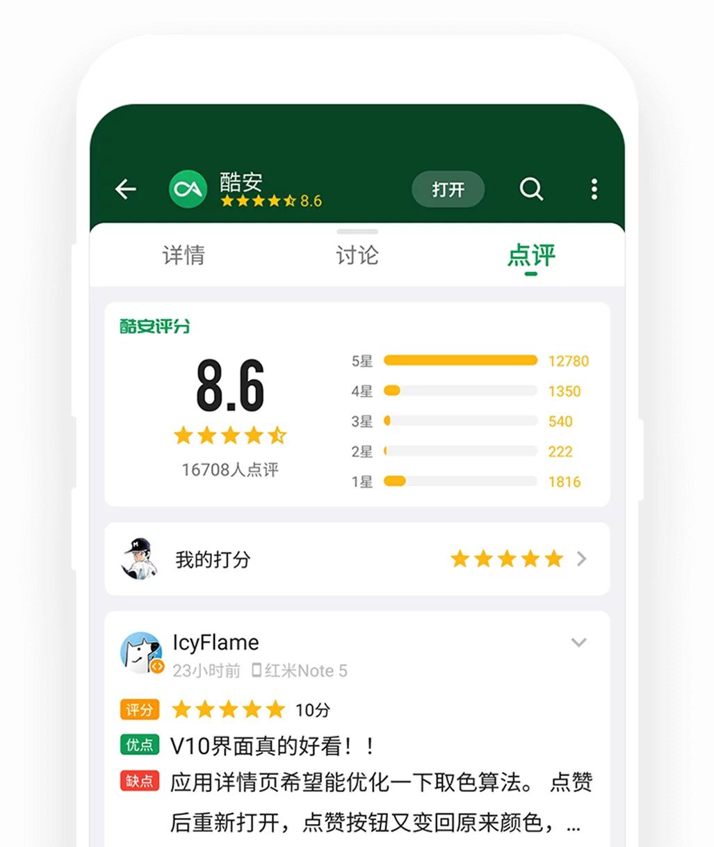 老司机必备的黑科技高颜值,黑科技公众号设计软件