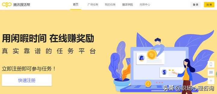 碎片时间怎么提高收益,碎片时间干什么挣钱