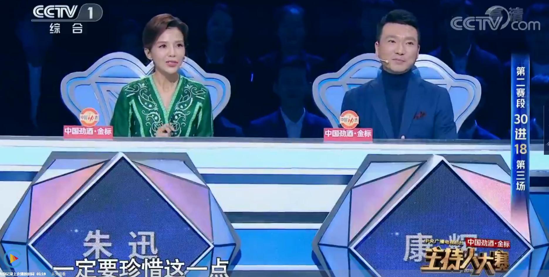 董卿朱迅同台主持,董卿朱迅同台主持20年前