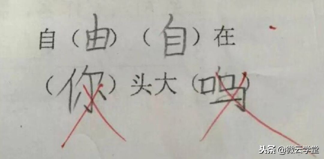 凌晨1点，这位妈妈发了条朋友圈，家长群都炸锅了！