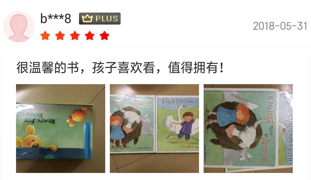 把母爱讲得这么透彻的绘本,让孩子感受母亲伟大的绘本