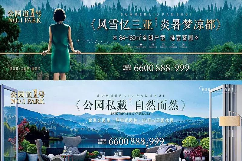 什么情况？“迪拜土豪”新宠来自水城，1000吨！够吗？