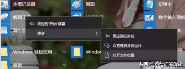 八仙过海，各显神通，八大电脑快速截屏方法，看完工作没压力