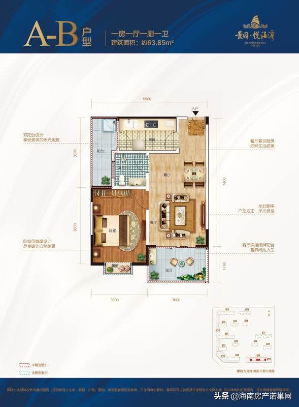 澄迈景园·悦海湾4月最新动态：多栋住宅在售，房价小幅波动