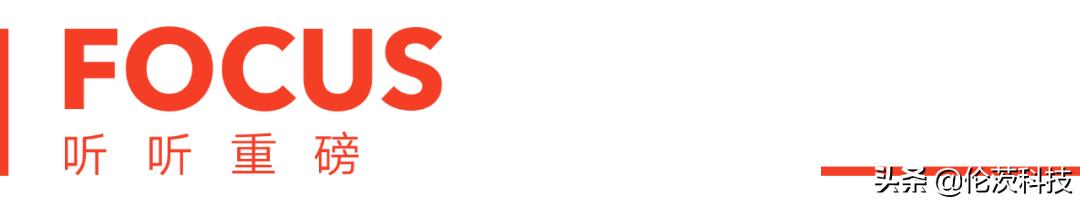 听听周报-直播神器将引领直播界的发展、额温枪大揭秘