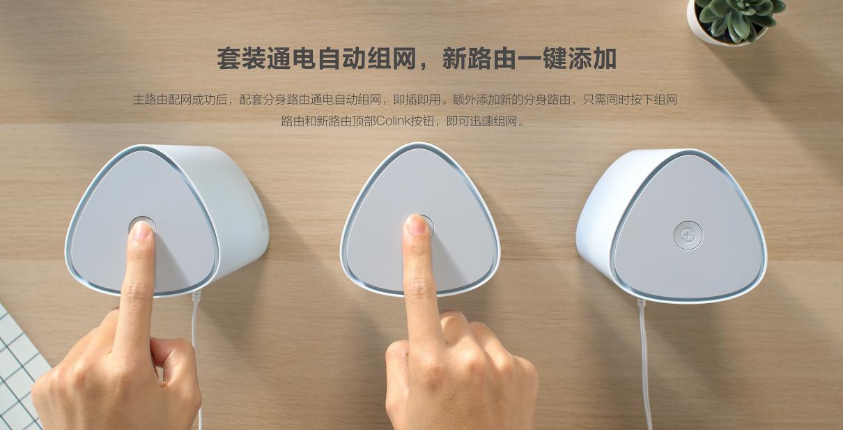 360wifi6路由器怎么关闭mesh,wifi6组网好还是mesh好