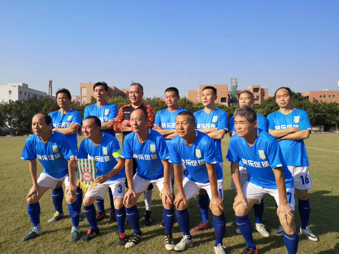 大湾区青少年足球邀请赛,2024首届粤港澳大湾区足球邀请赛